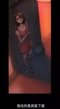 姊姊: 莲 第1~10話 [Chinese]中文