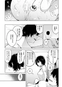 COMIC Kairakuten 2019-01 [Digital]
