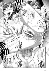 [Kusunoki Rin] Yuuwaku Pit In