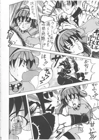 [Gura Nyuutou] BIG NOISE