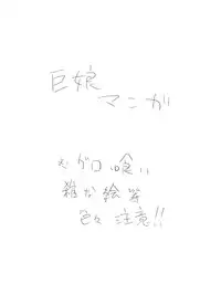 [ねこ また] 空腹小池ちゃん