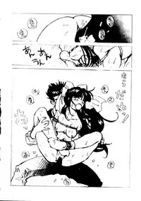 [Tachibana Seven, Nakado] Welcome (Various)