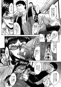 [Itaba Hiroshi] Oetsu x Kakokyuu