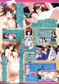 BugBug 2012-07 Vol. 215