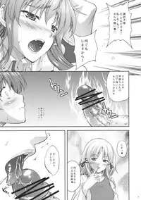 (C80) [Ark Emerald (Nanase Mizuho)] Kaze wa Furi Ni (Touhou Project)