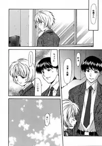 [Nagare Ippon] doubles