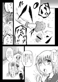[Mutsu] 玉責め教本（ふたなり） ①~⑥
