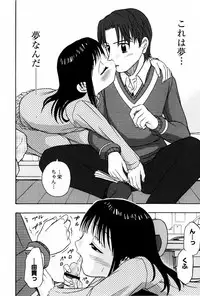 [Shamon] Yokusou no Kajitsu