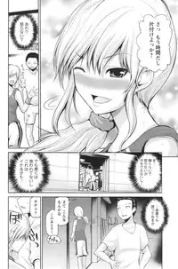 Action Pizazz 2014-10