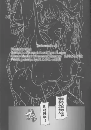 Innovate Heart Another √chaos