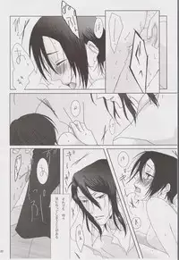 [PILE DRIVER] Enchain (Blood+)