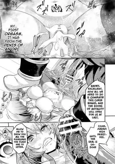 ERONA2 Orc no Inmon ni Modaeshi Miko no Nare no Hate Ch 1