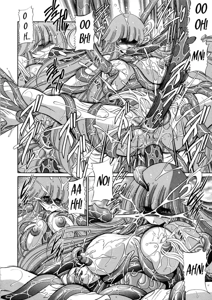 Athena no Nikutsubo | Athena's Flesh Sleeve