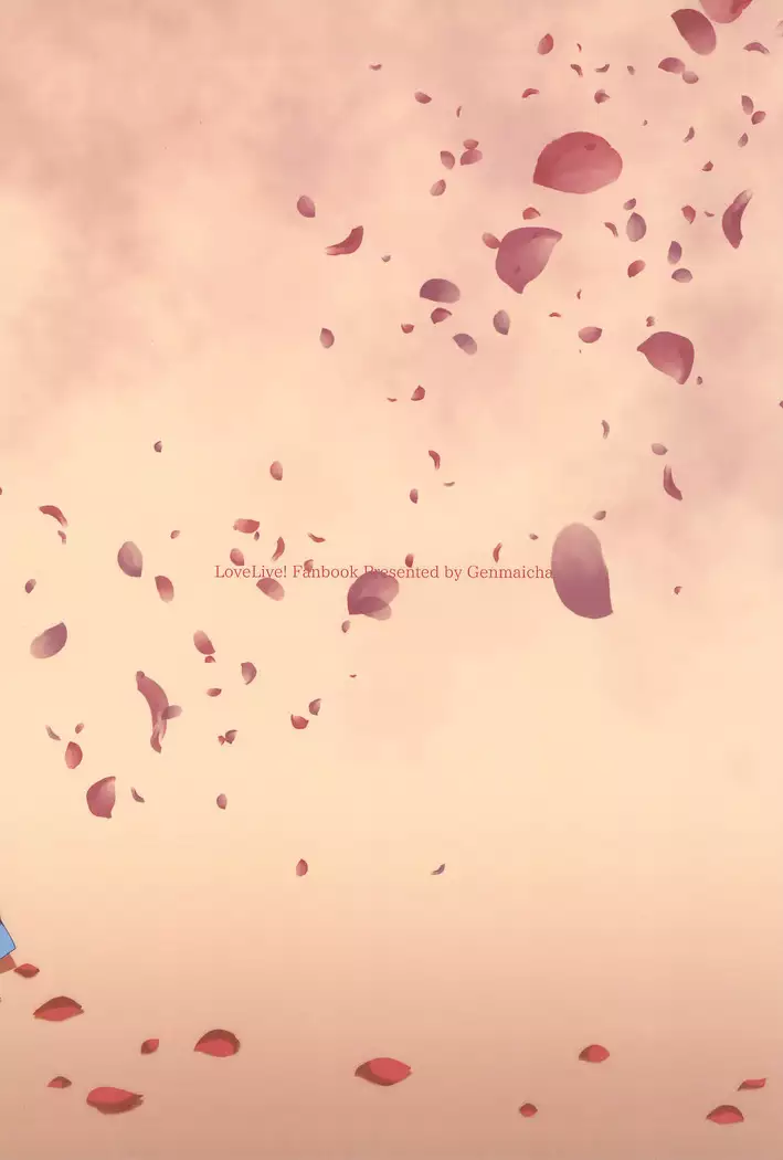 Kyou mo Watashi wo Aishite kudasai