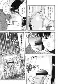 [Ohnuma Hiroshi] Hazukashii Hito