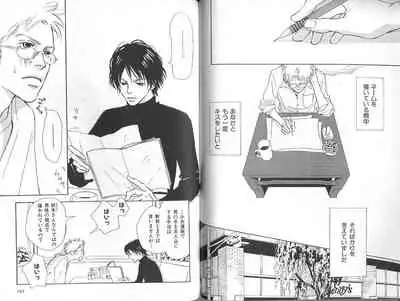 B-BOY Zips 23 貧乏特集