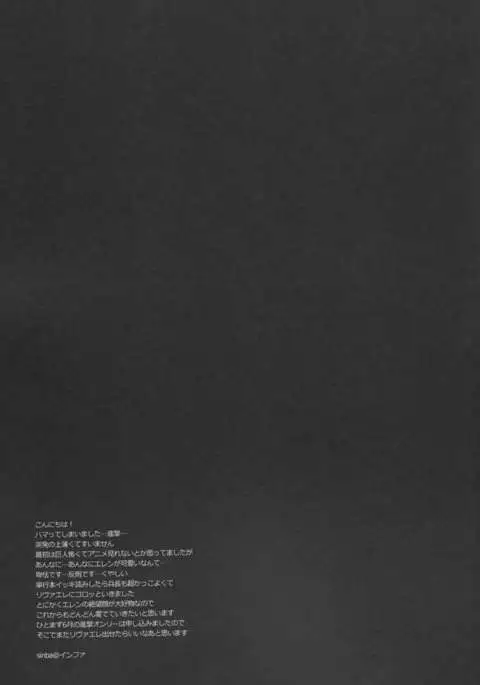 WHAT'S YOURS IS MINE, AND WHAT'S MINE IS MY OWN.