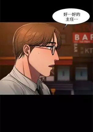 Run away 1-30 中文翻译 （更新中）