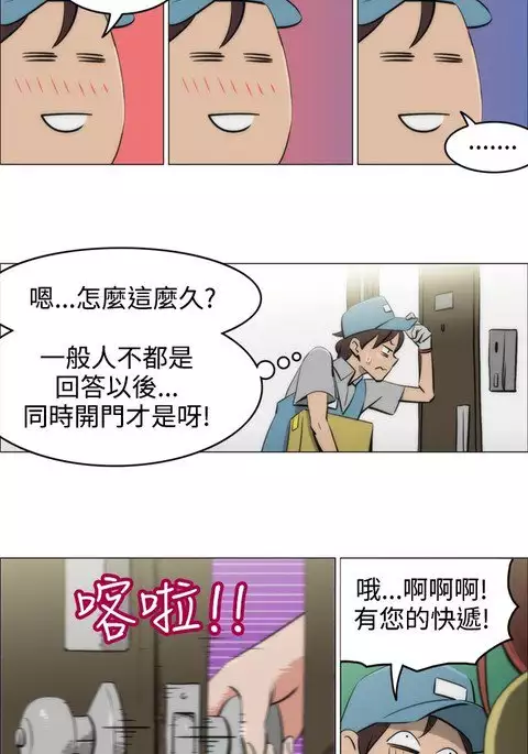 中文韩漫 助教開麥拉 Ch.0-10