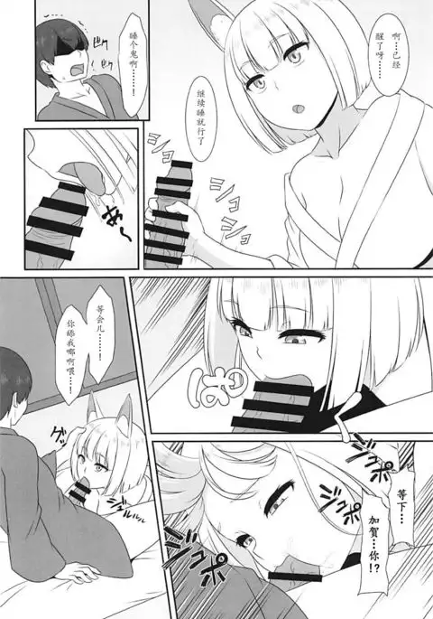 Omae no aji ga shiritakute