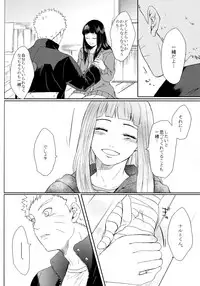 (SUPER26) [Ring Memo (Oretto)] Fuyuiro Memories - Winter Color Memories (Naruto)