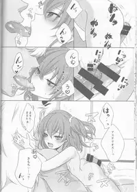 (C92) [Ice Sugar (Utano)] ￮￮￮ na Tokoro o Mirarechaimashita. (Fate/Grand Order)