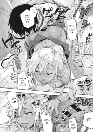 Harem Spiral | 하렘 스파이럴