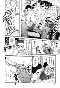 [Jon Dousuke] Inbai Kouryakujutsu | How To Capture Of Lecherous Sister