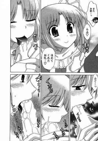 Colorful Commune Vol. 2