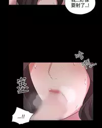 老师,好久不见 [女教师] 01-14话