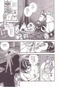 [Anmo] Comic For Masochist Only 2 (Anmo's works)