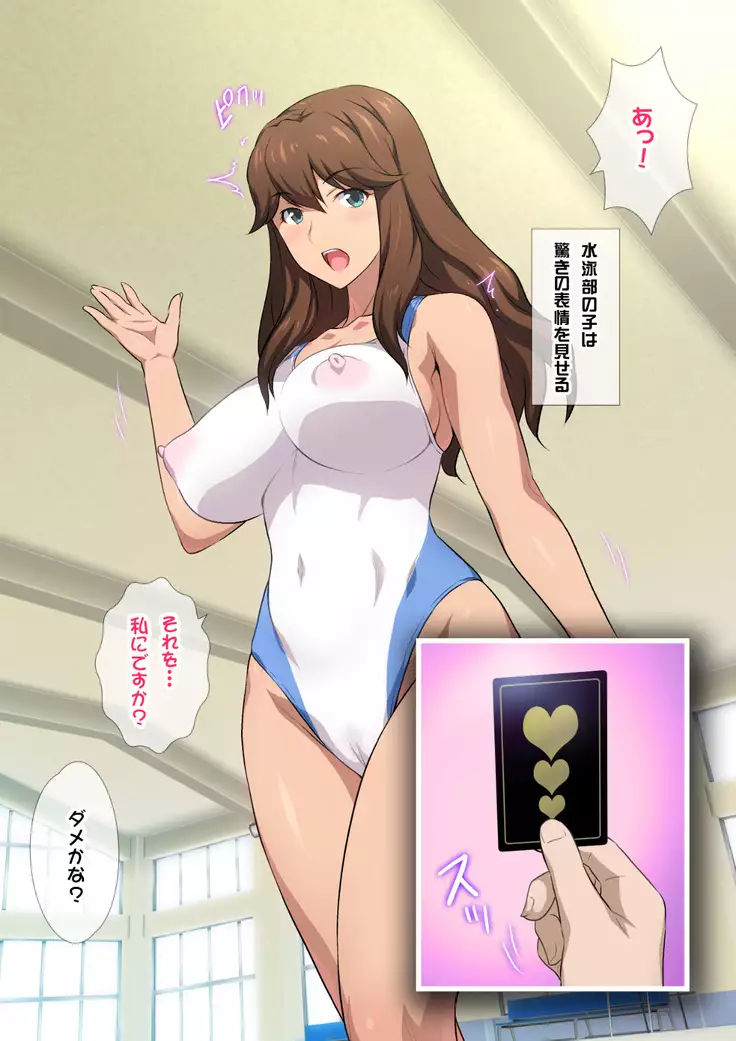 JKフーゾク学園祭1＆2