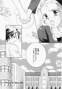 [Ooshima Towa] Towa-Can