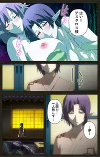 [Astronauts Sirius] [Full Color Seijin Han] DEMONION ⁯Gaiden -Complete Han- [Digital]