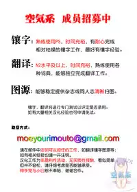 [Kuronekokan-Monpetit (Yamizawa)] Azu VS Colle (Azur Lane, Kantai Collection -KanColle-) [Chinese] [空気系☆漢化]