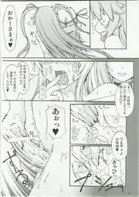 (C73) [Random parts (TAKUTEKS)] NACOTO SHA-HON 6 (Deus Machina Demonbane)