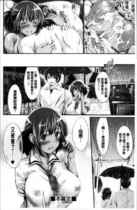 [Kimura Neito] Wet lips [Chinese]