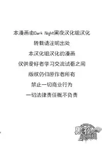 [Kokoro Kanzume (Korosuke)] Daisuki Carol o Kimi ni! | 给你最喜欢的圣诞颂歌 [Chinese] [黑夜汉化组] [Digital]