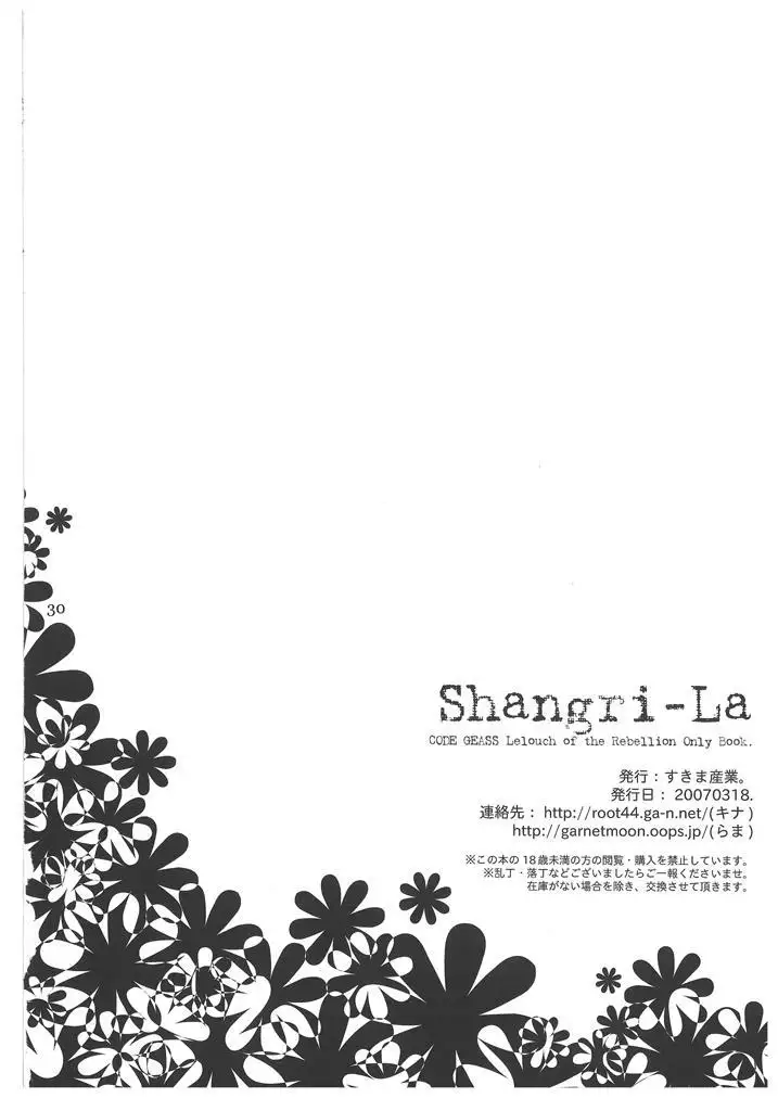 Shangri-La