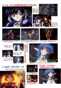 [Alice Soft] Toushin Toshi 2 - Original Animation Video (KSS perfect collection series)