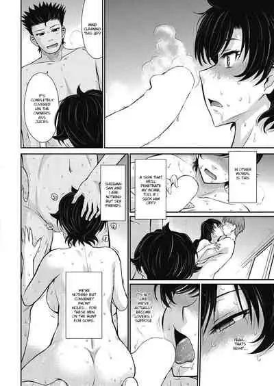 Let's get Physical Saishuuwa