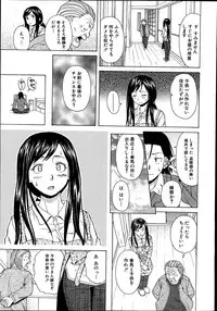 [Fuuga] Shiawase na Jikan Ch. 1-4