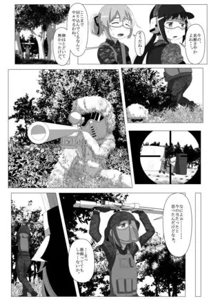 Survival Game Magica