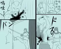 [納屋] オブジェにされた王女様奴隷になった王妃様（有条色狼汉化）