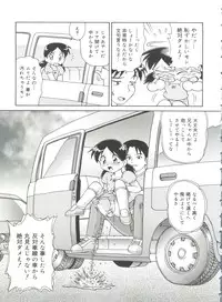 [Minion] Doki Doki Shoujo Byoutou