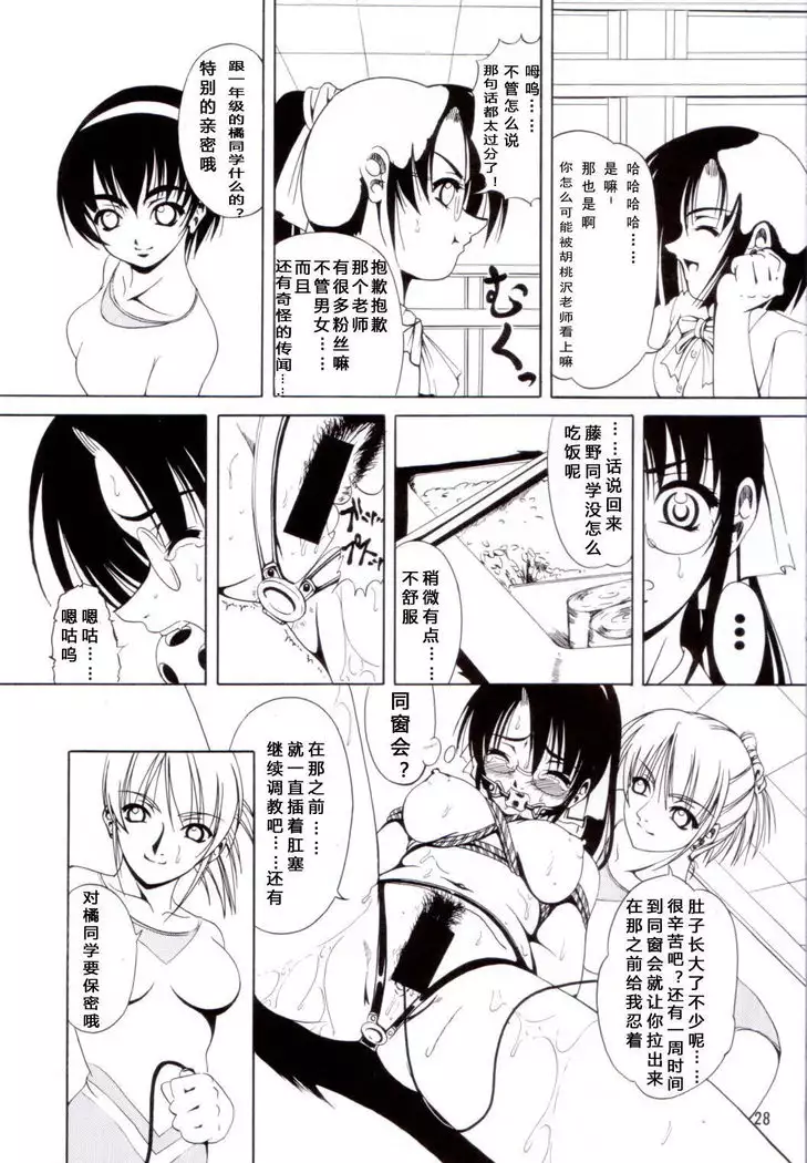 Azure Angels ver.0.45