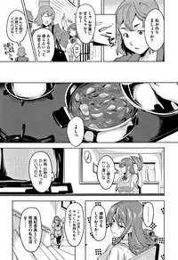 [Takeda Hiromitsu] Tsundero