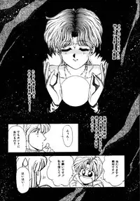 [Sakura Gai] Try Again