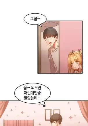 Hari's Lumpy Sharehouse Ch.0-28