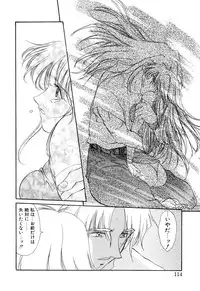 [Amayumi] PROGRAM RING [Decensored]